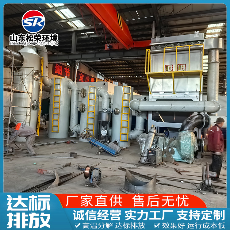 宿州市垃圾焚烧炉医疗垃圾焚烧炉 - 方案