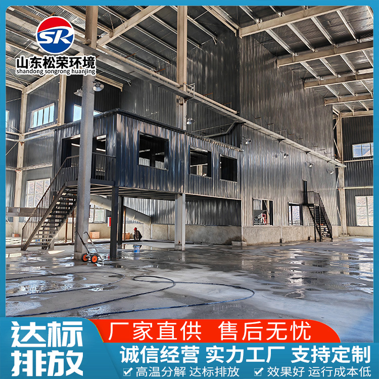 宿州市小型垃圾焚烧炉小型垃圾焚烧炉 - 推荐