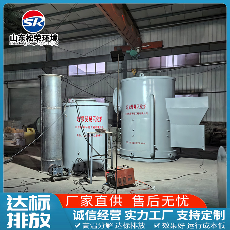 宿州市宠物焚烧炉生活垃圾焚烧炉 - 排名